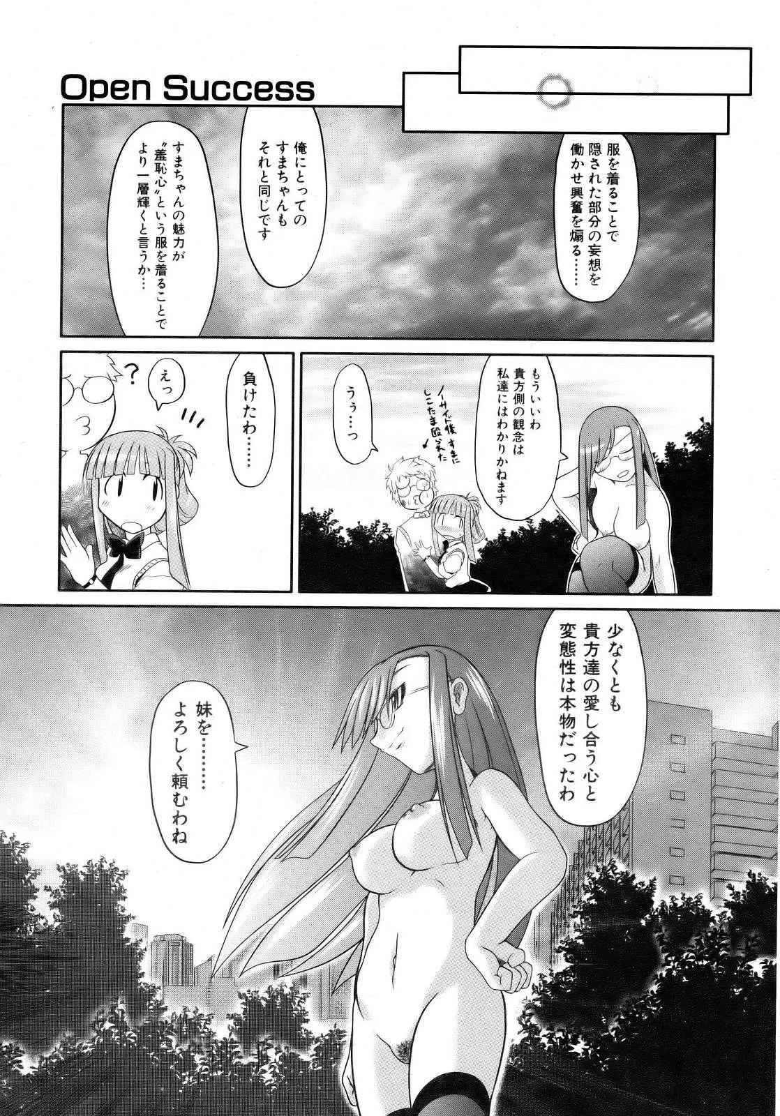 Page 227