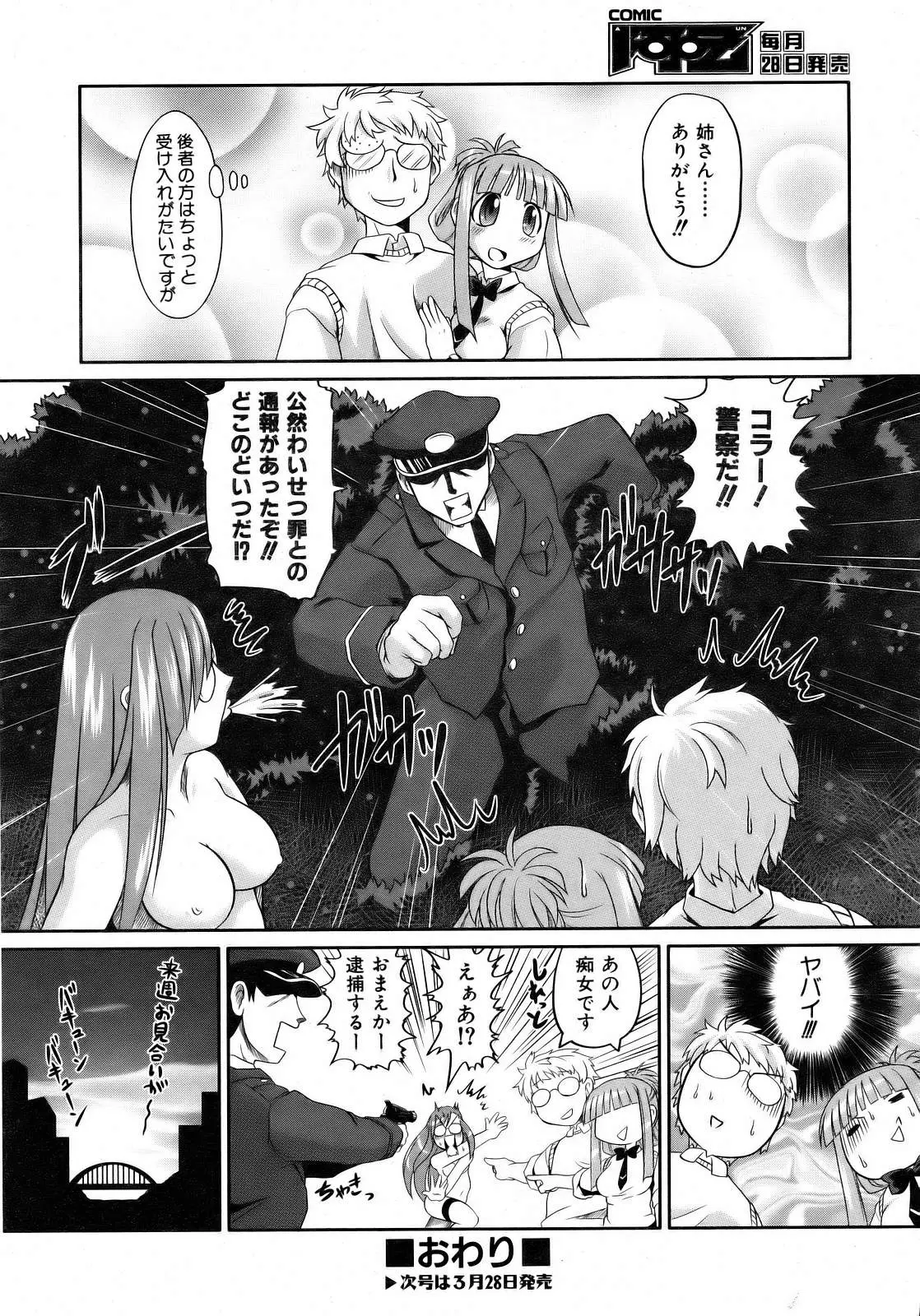 Page 228