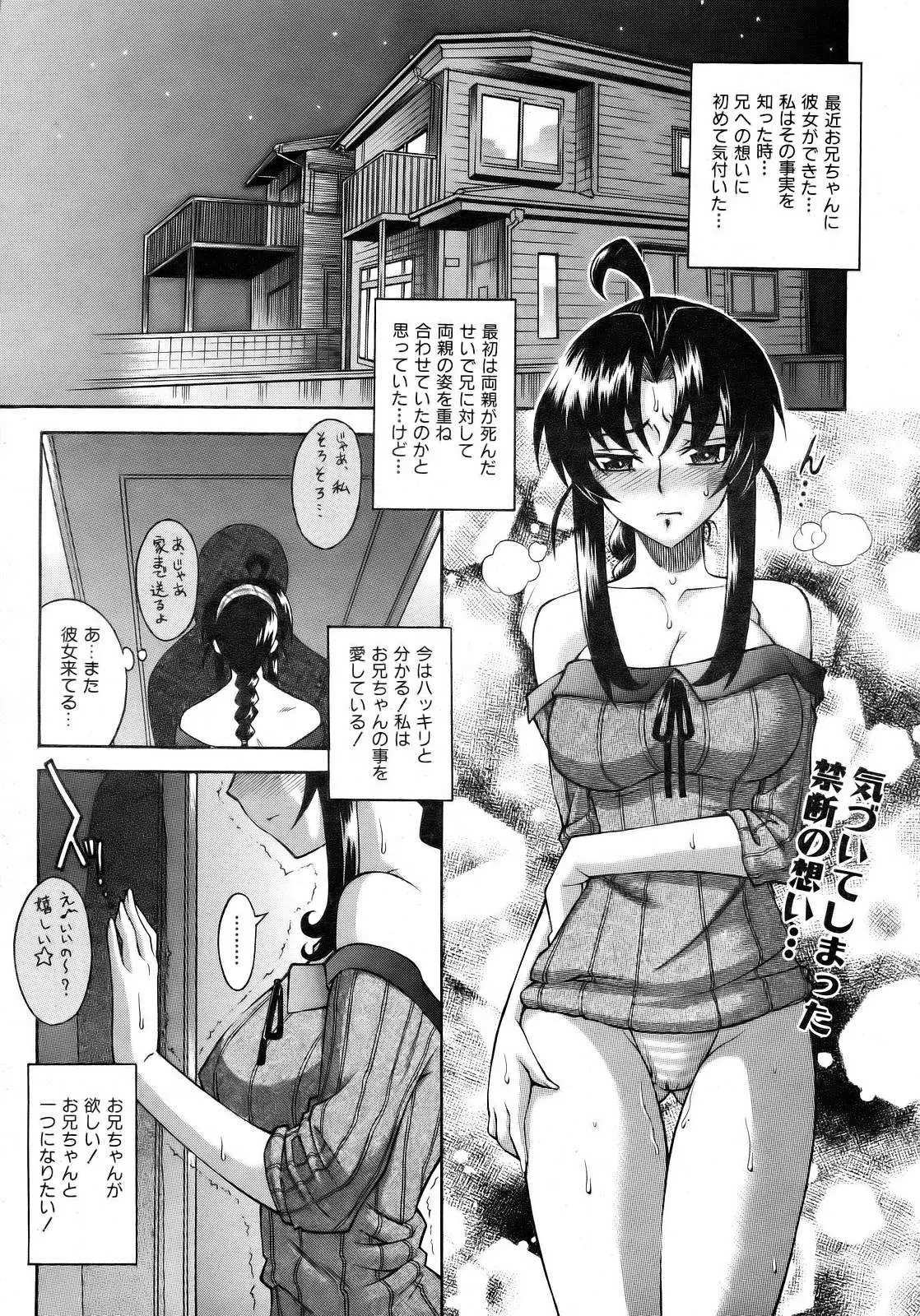 Page 229