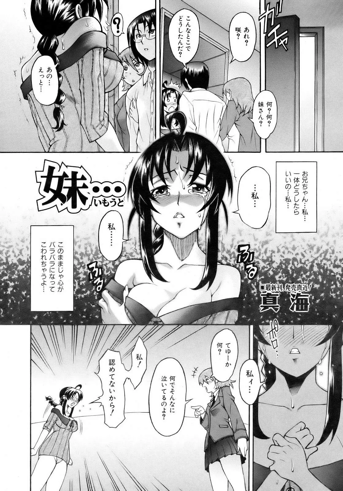 Page 230