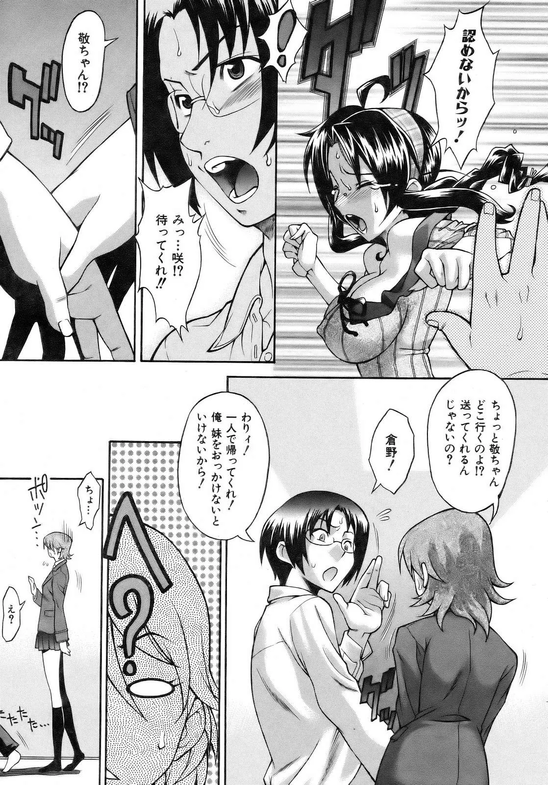 Page 231