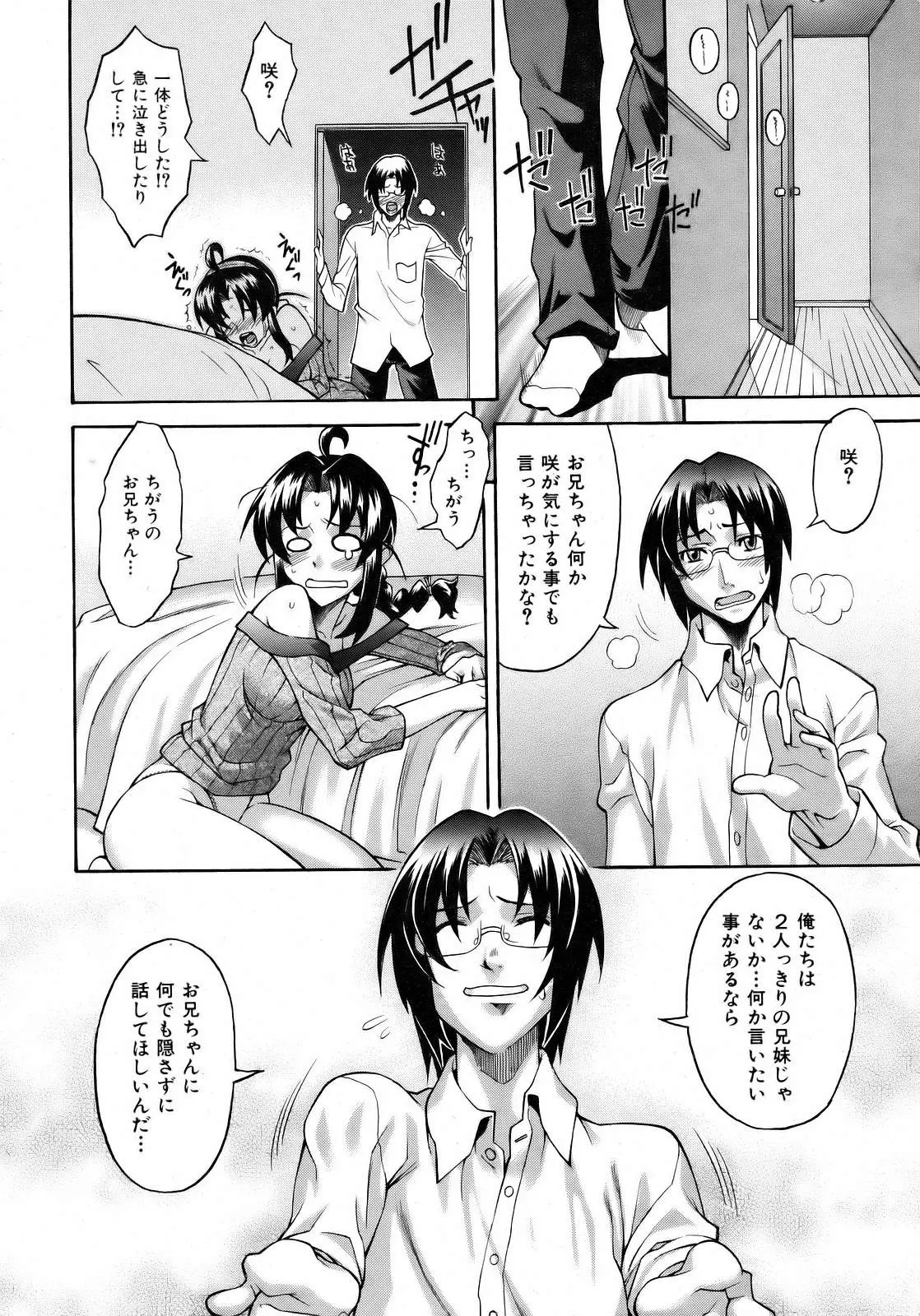 Page 232