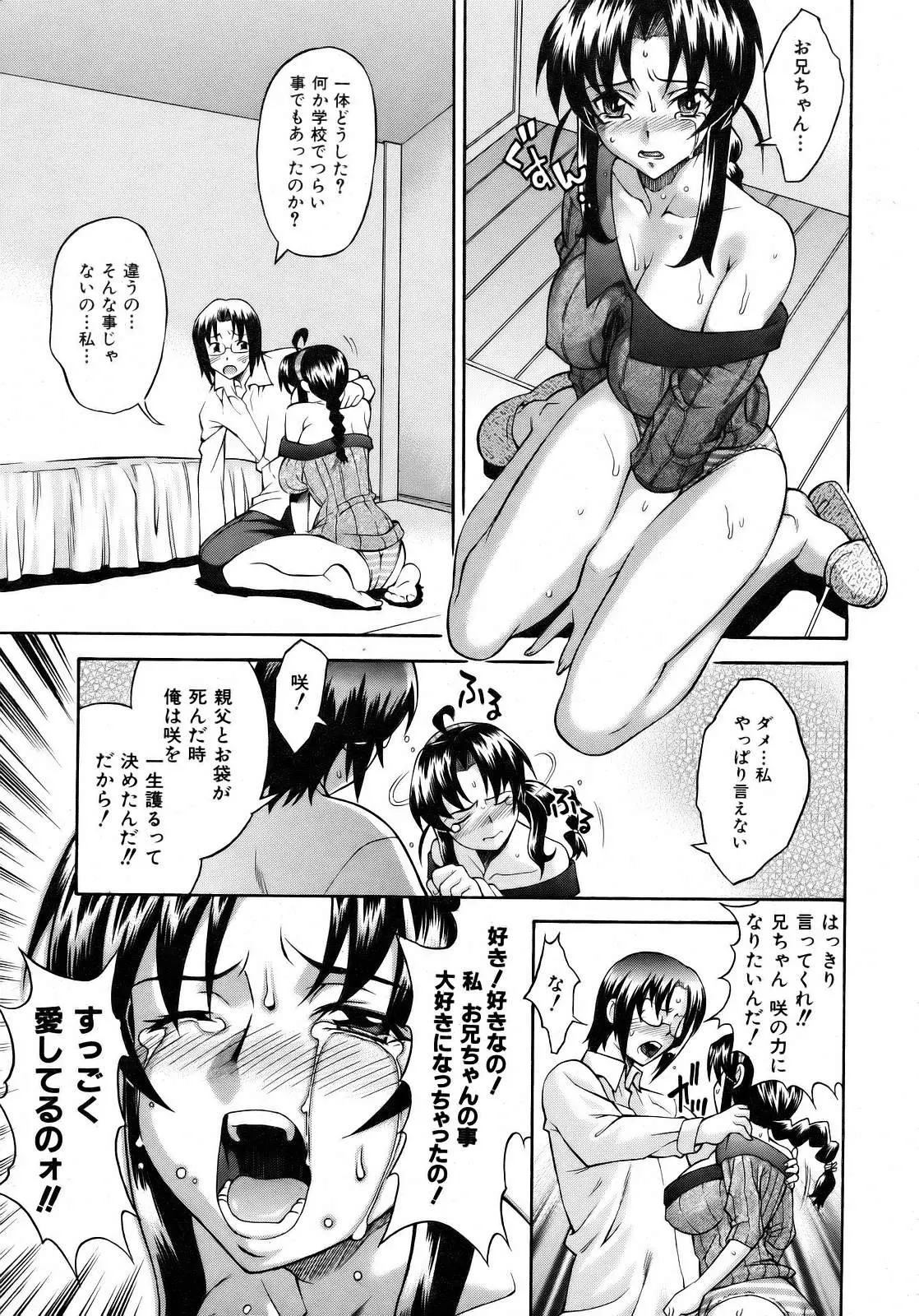 Page 233