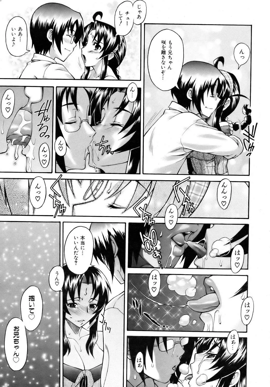 Page 235