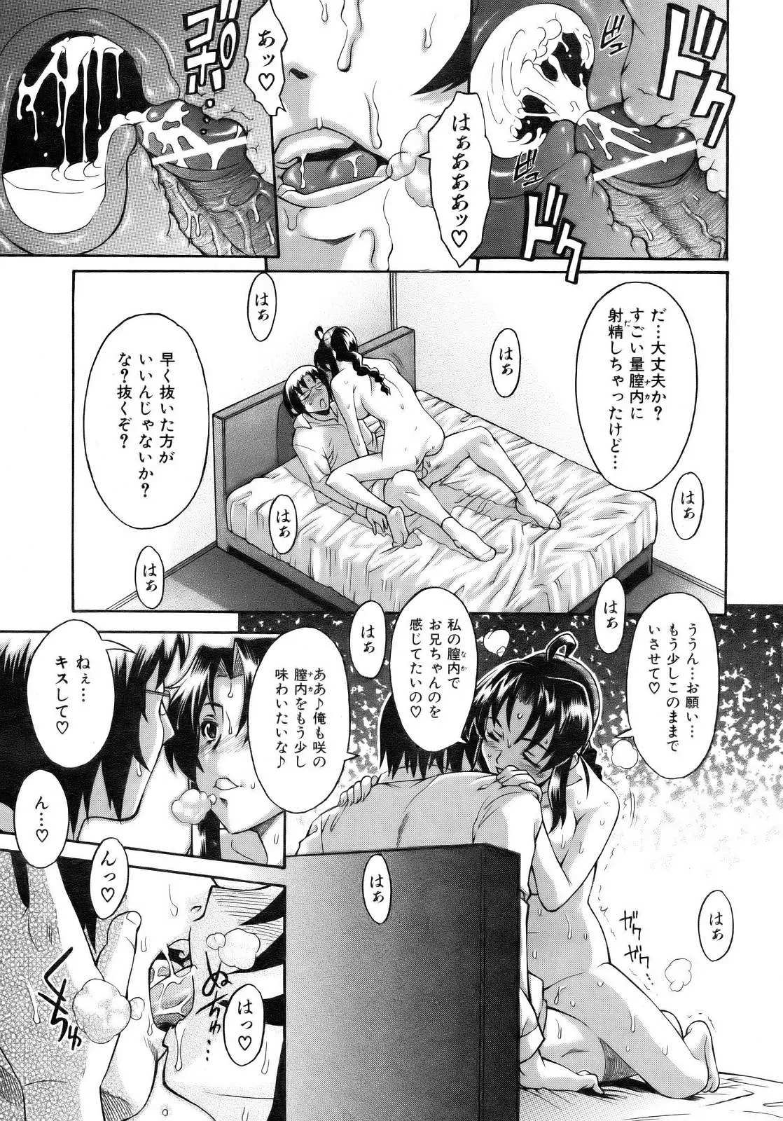 Page 243