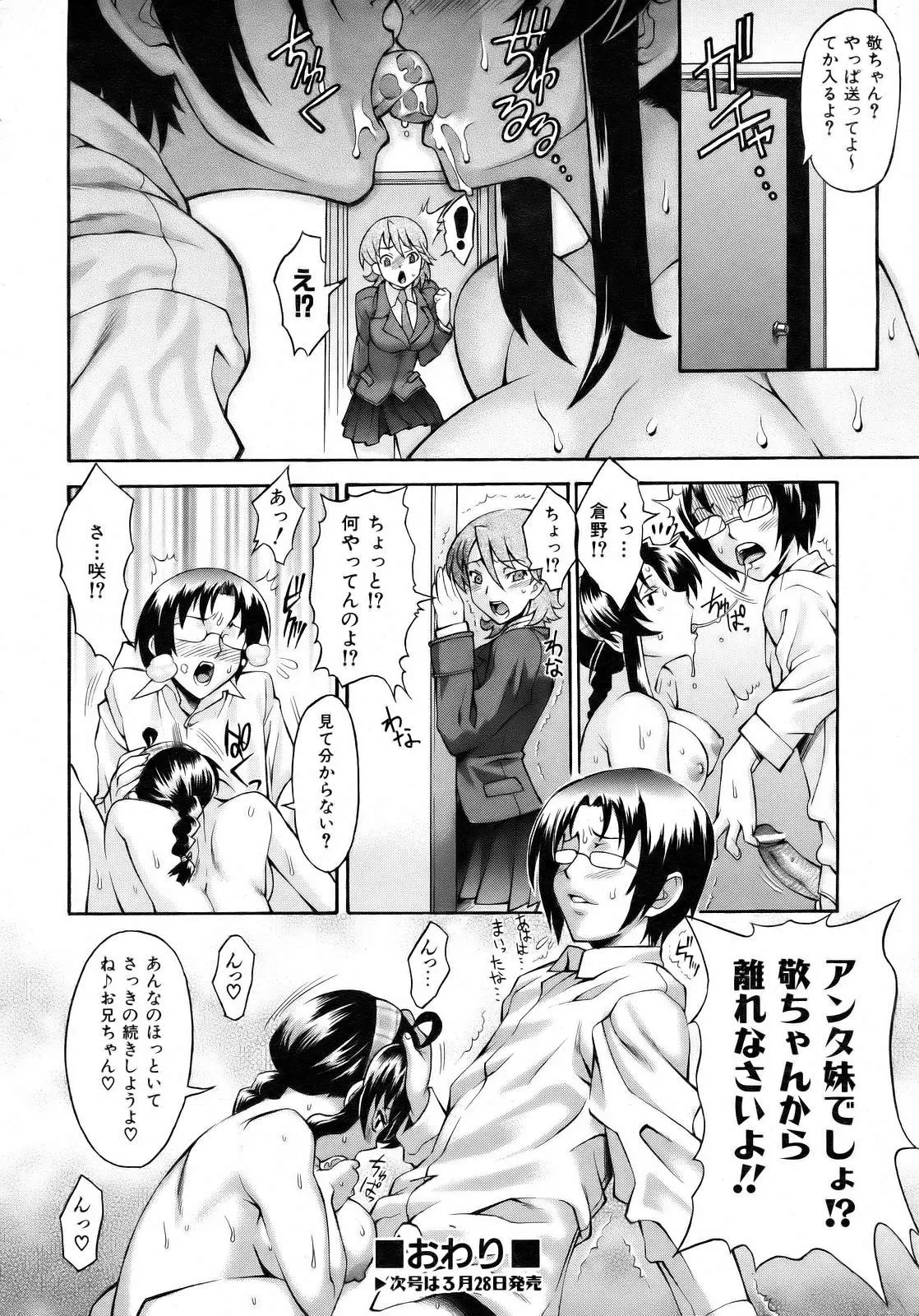 Page 244