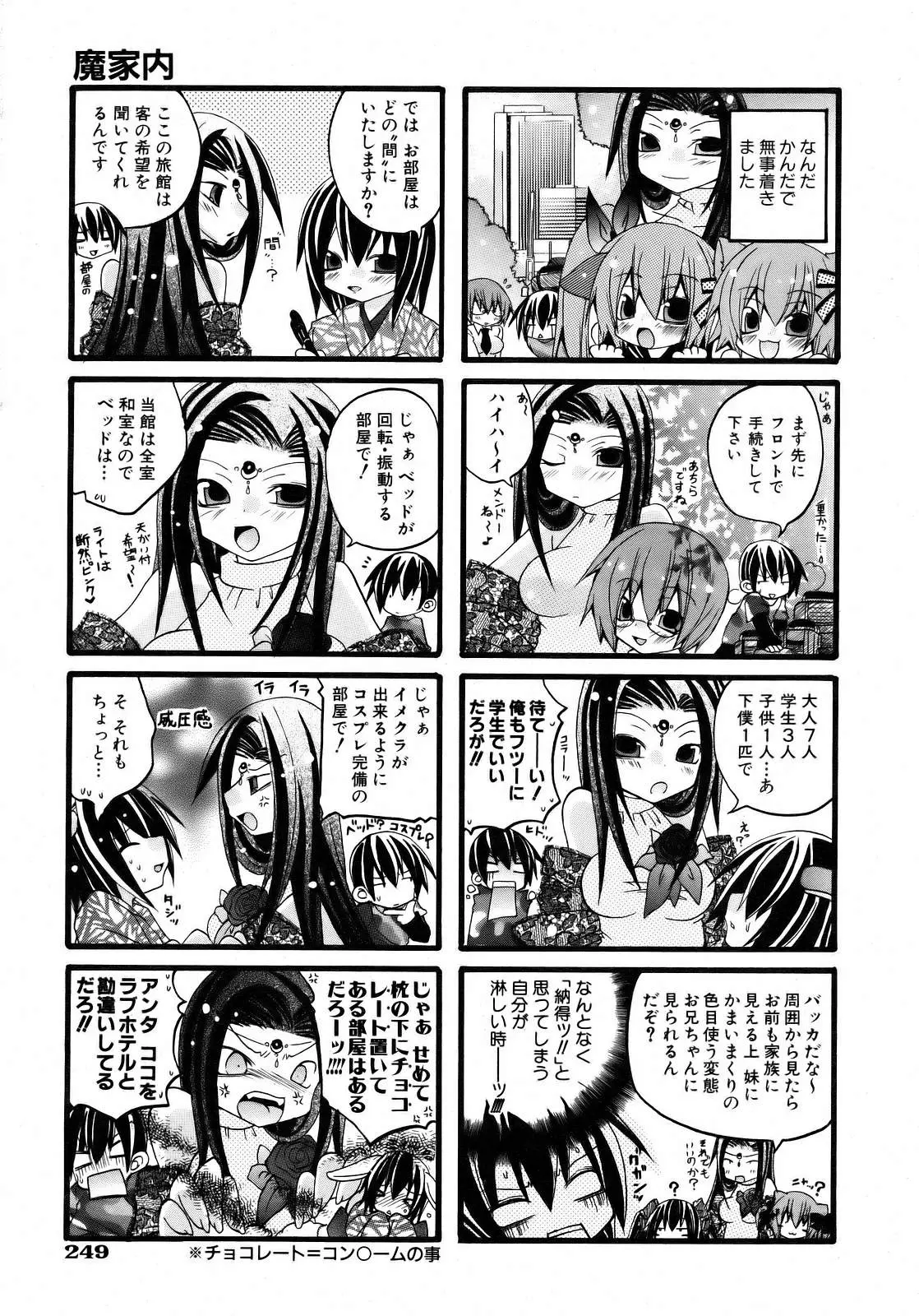 Page 249