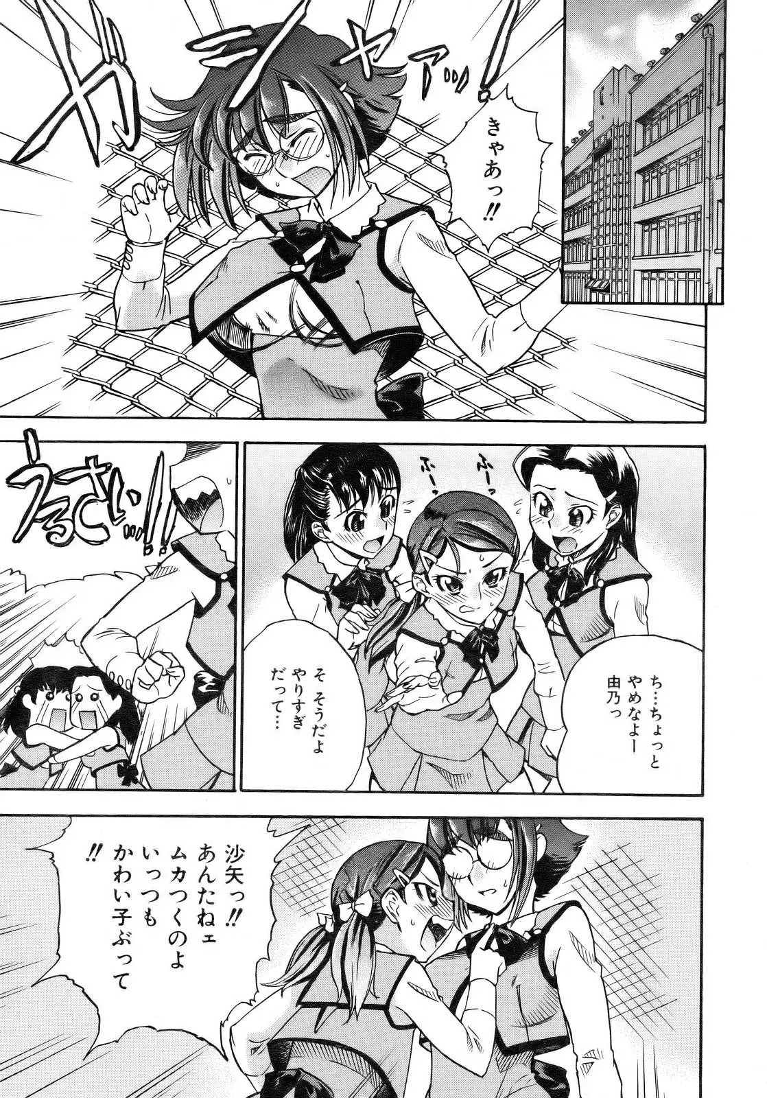 Page 259