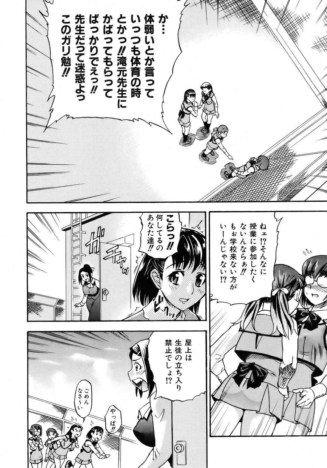 Page 260