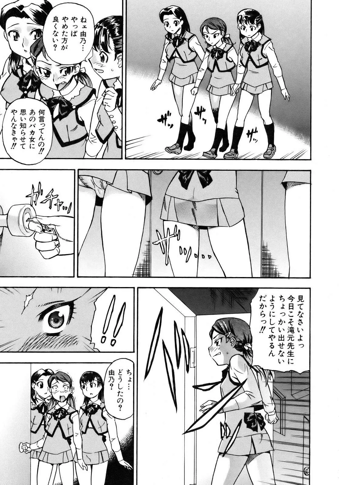 Page 263