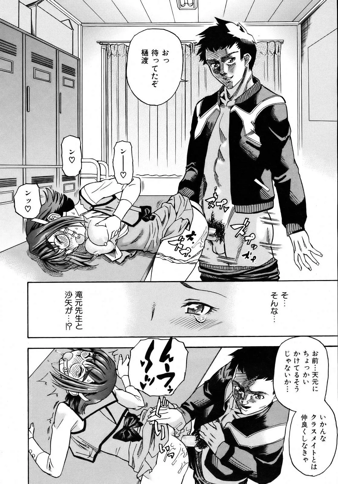 Page 264