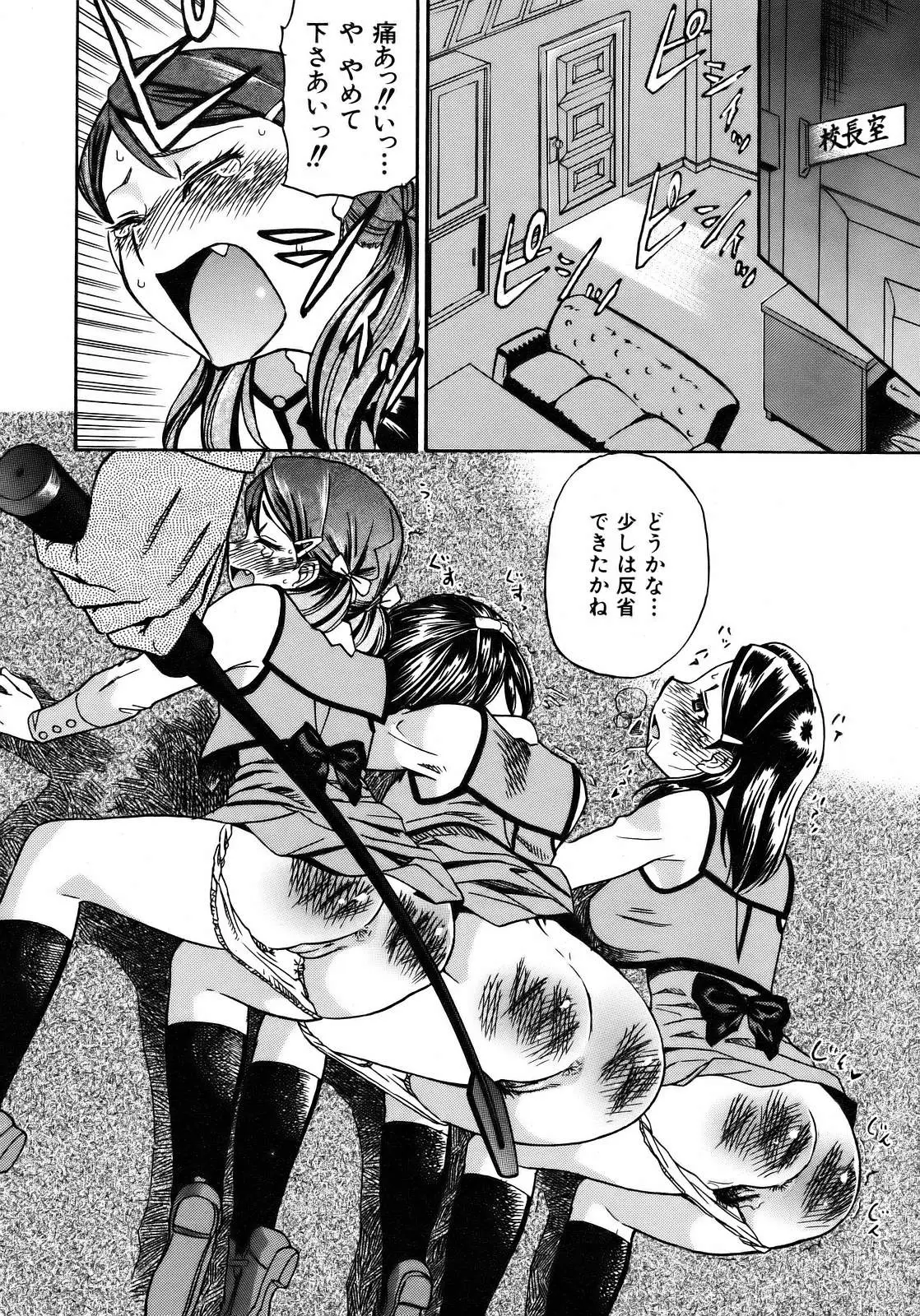 Page 266