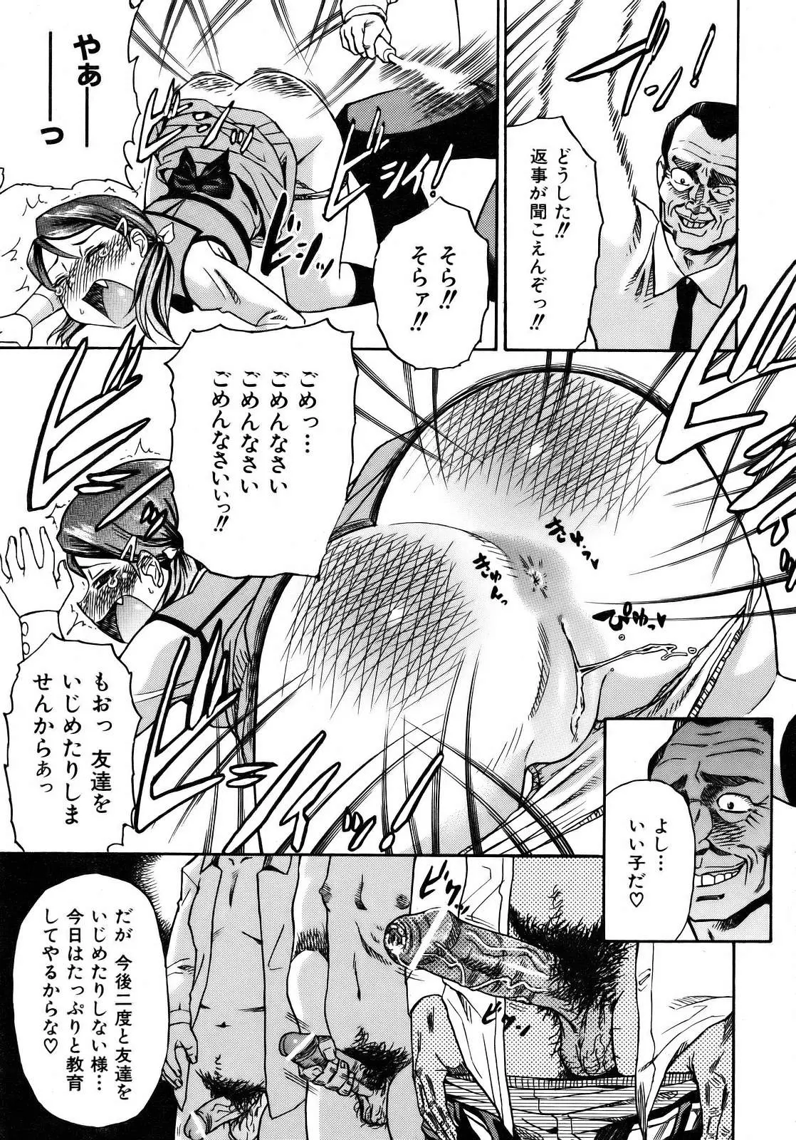 Page 267