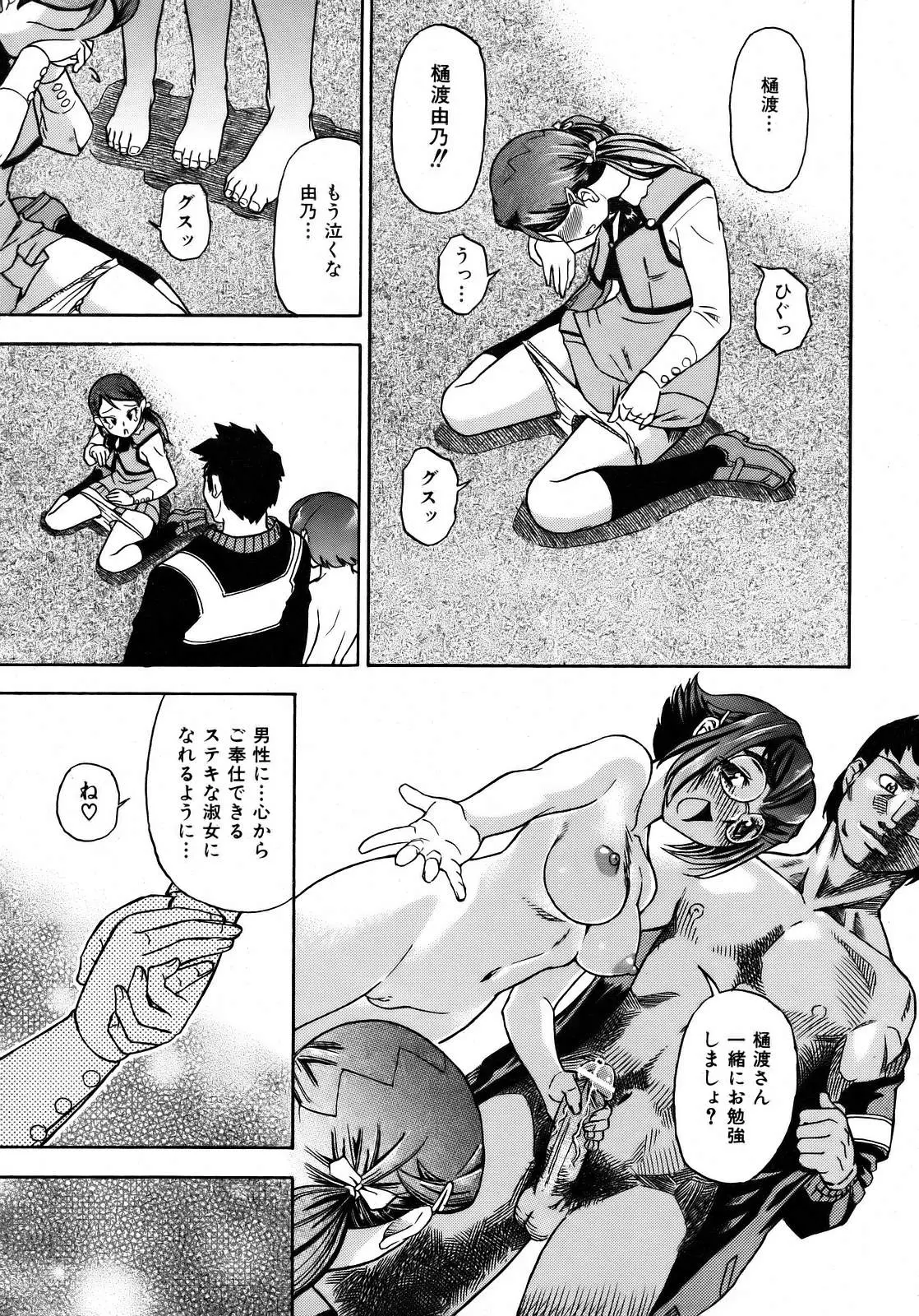 Page 269