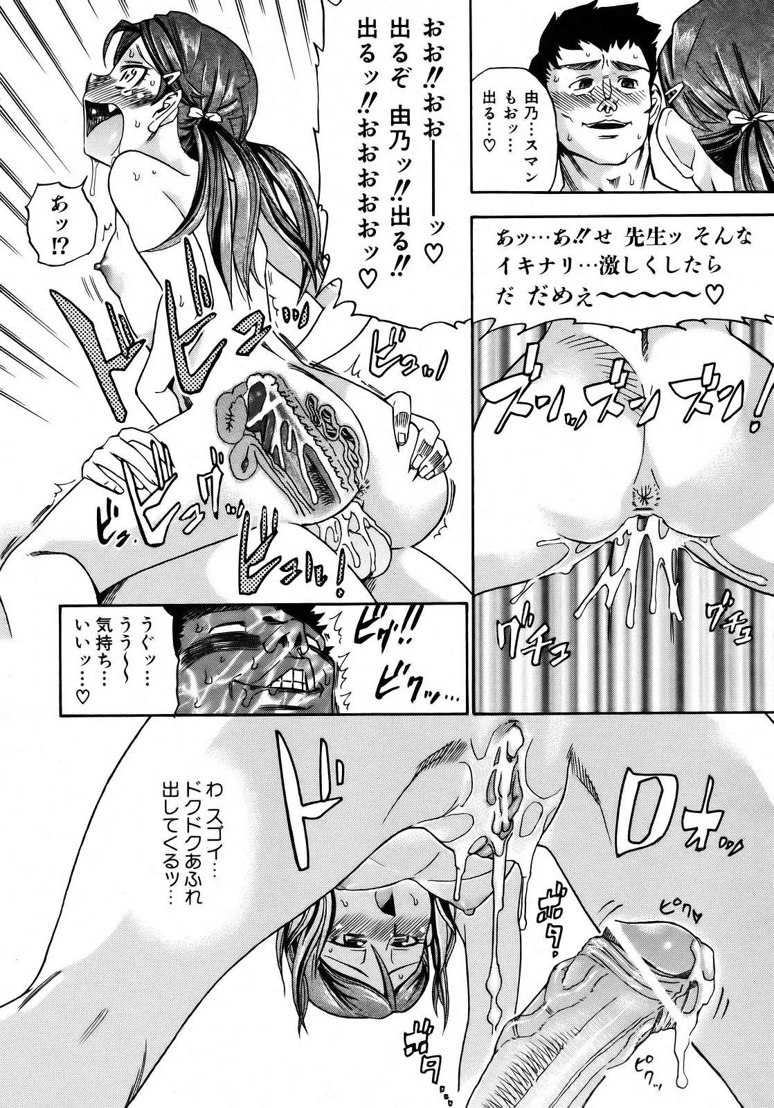 Page 276