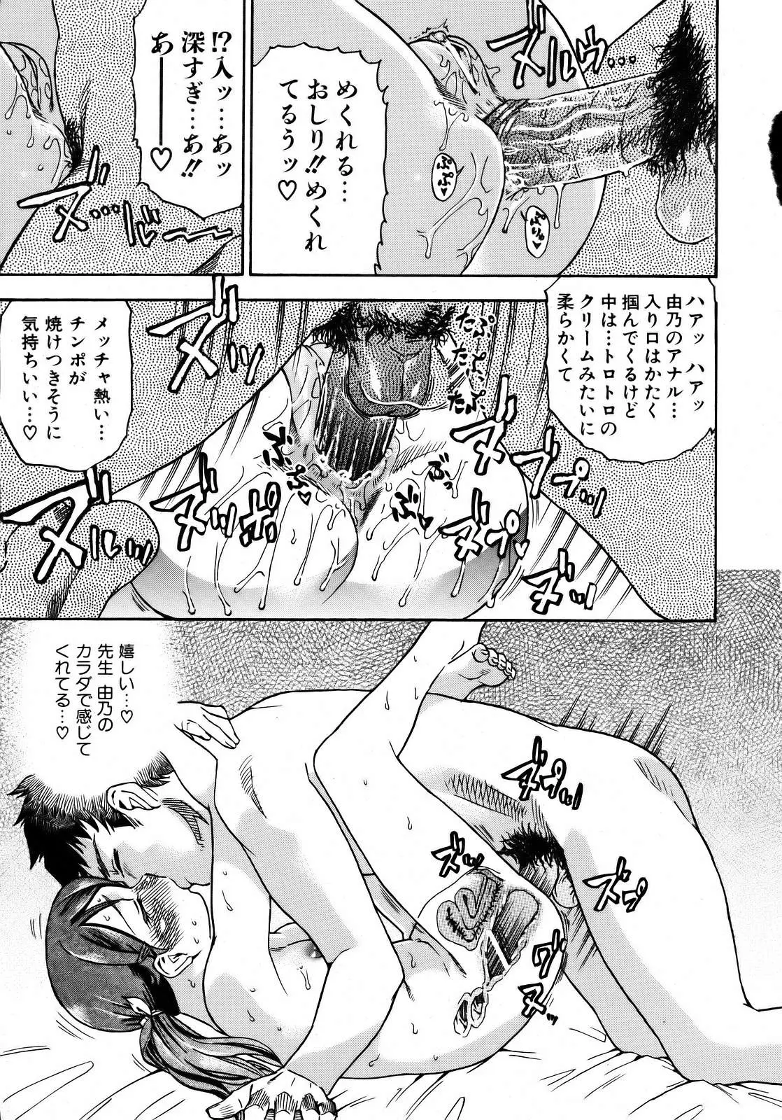 Page 285