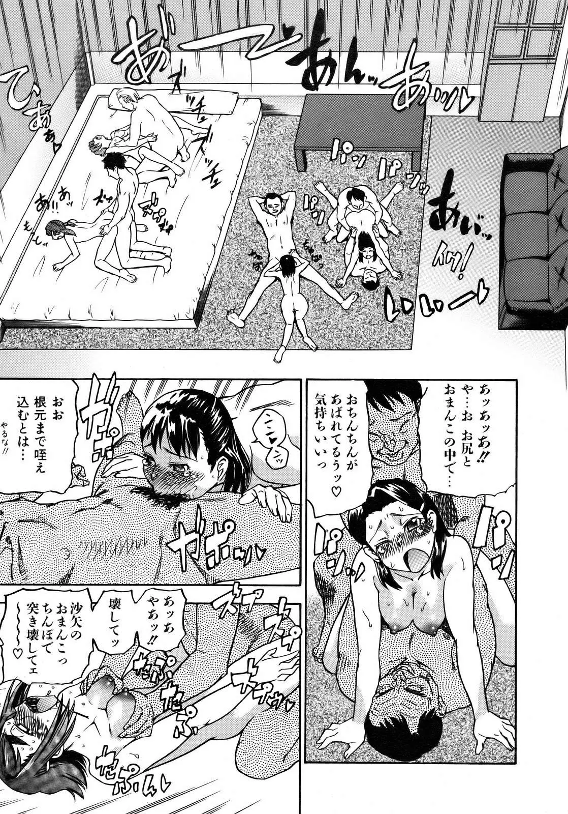 Page 287