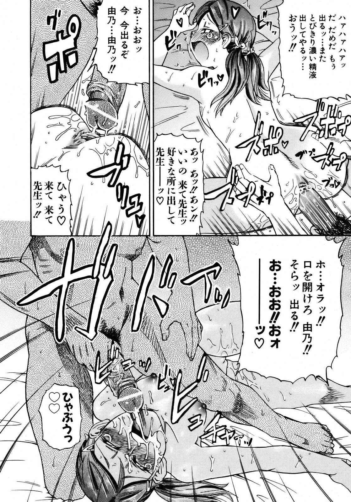 Page 288