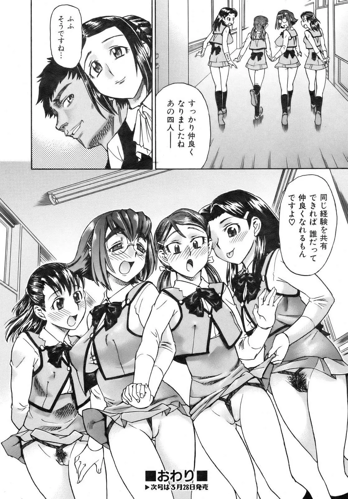 Page 290