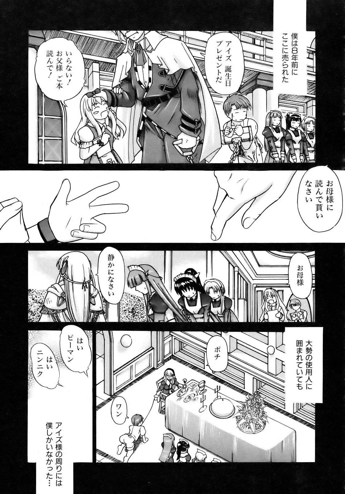 Page 298