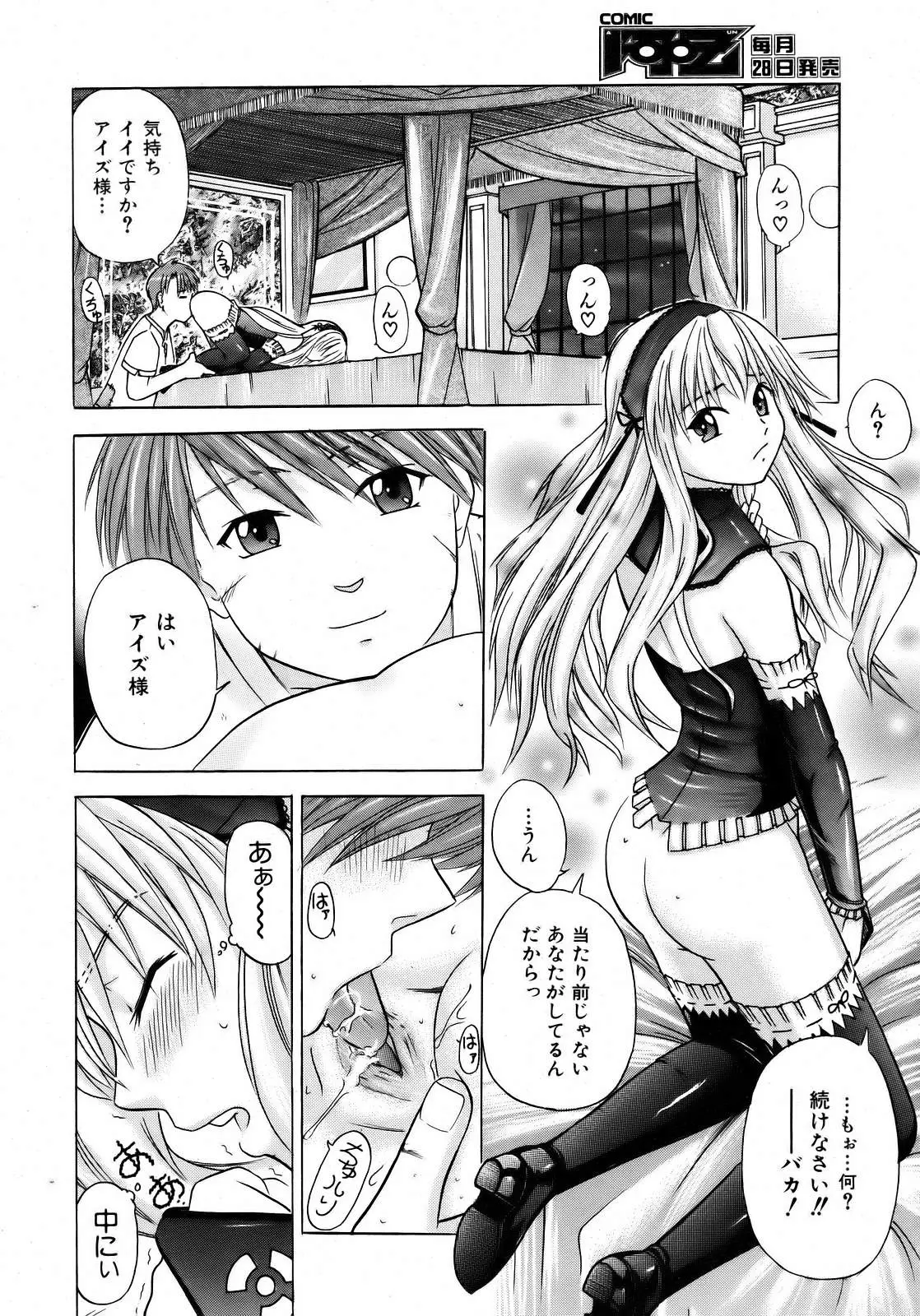 Page 300