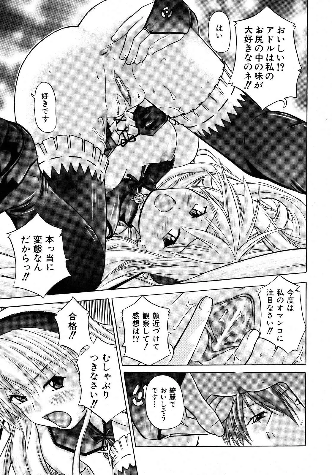 Page 301