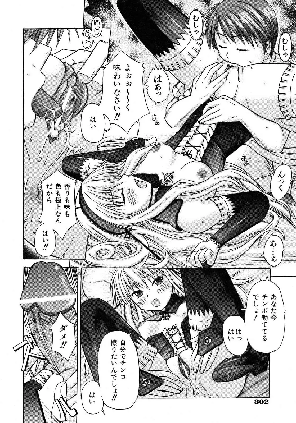 Page 302