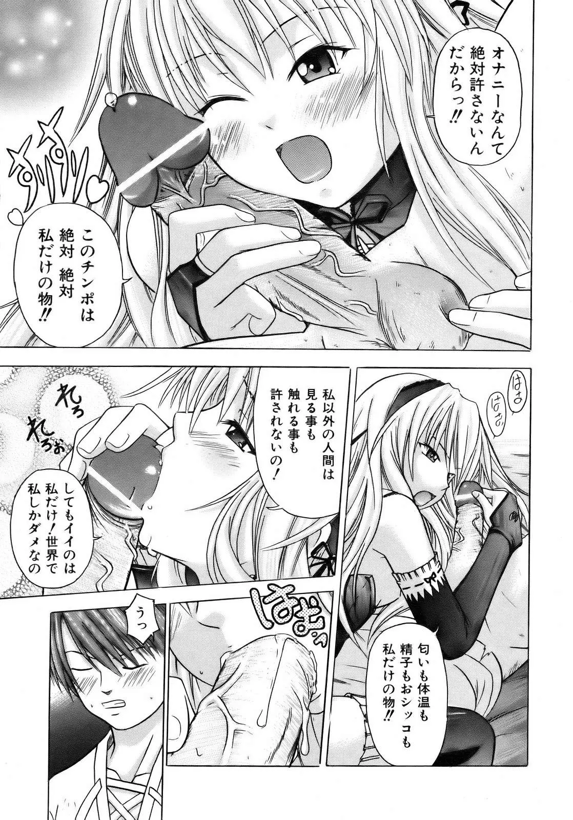 Page 303