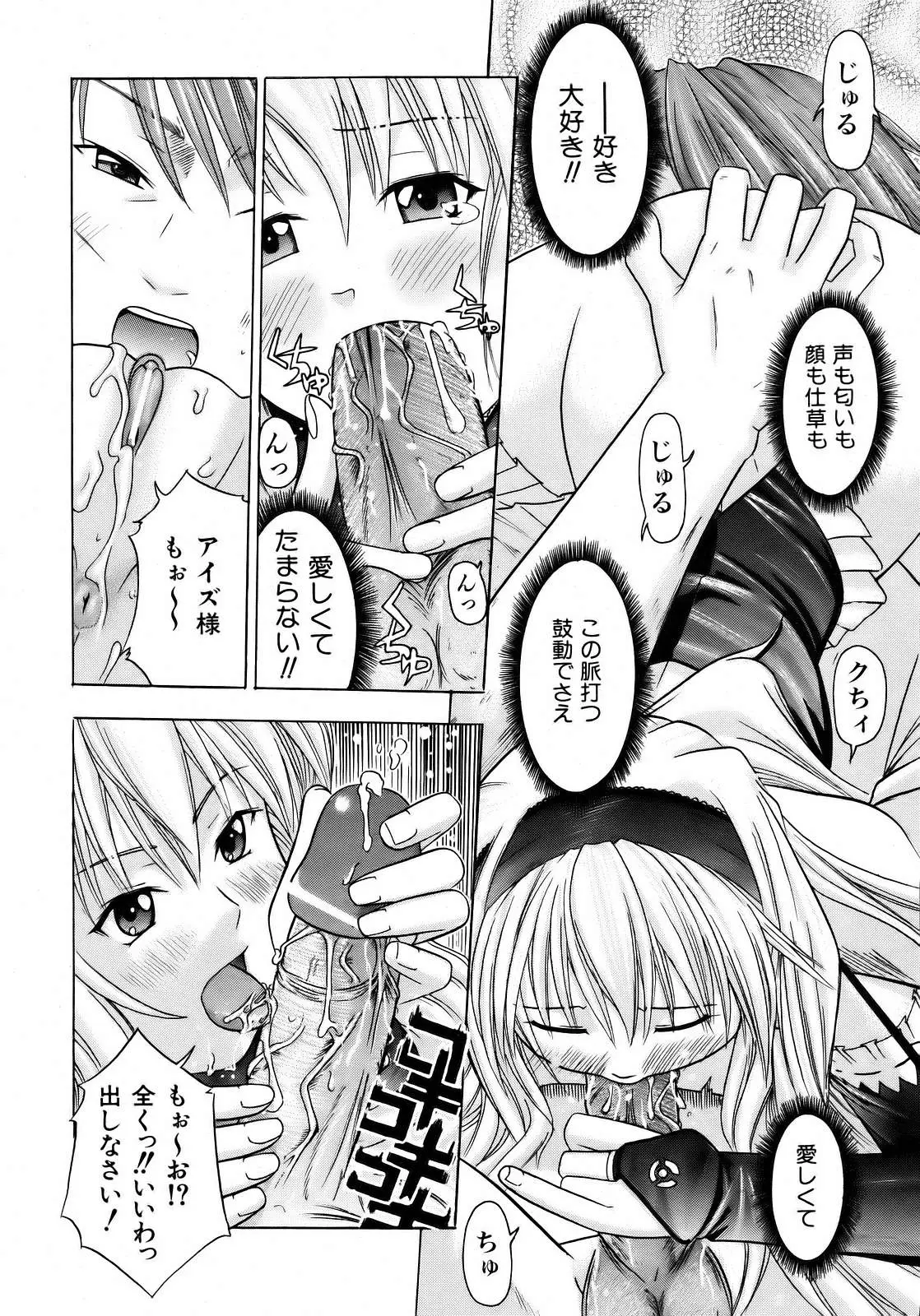 Page 304