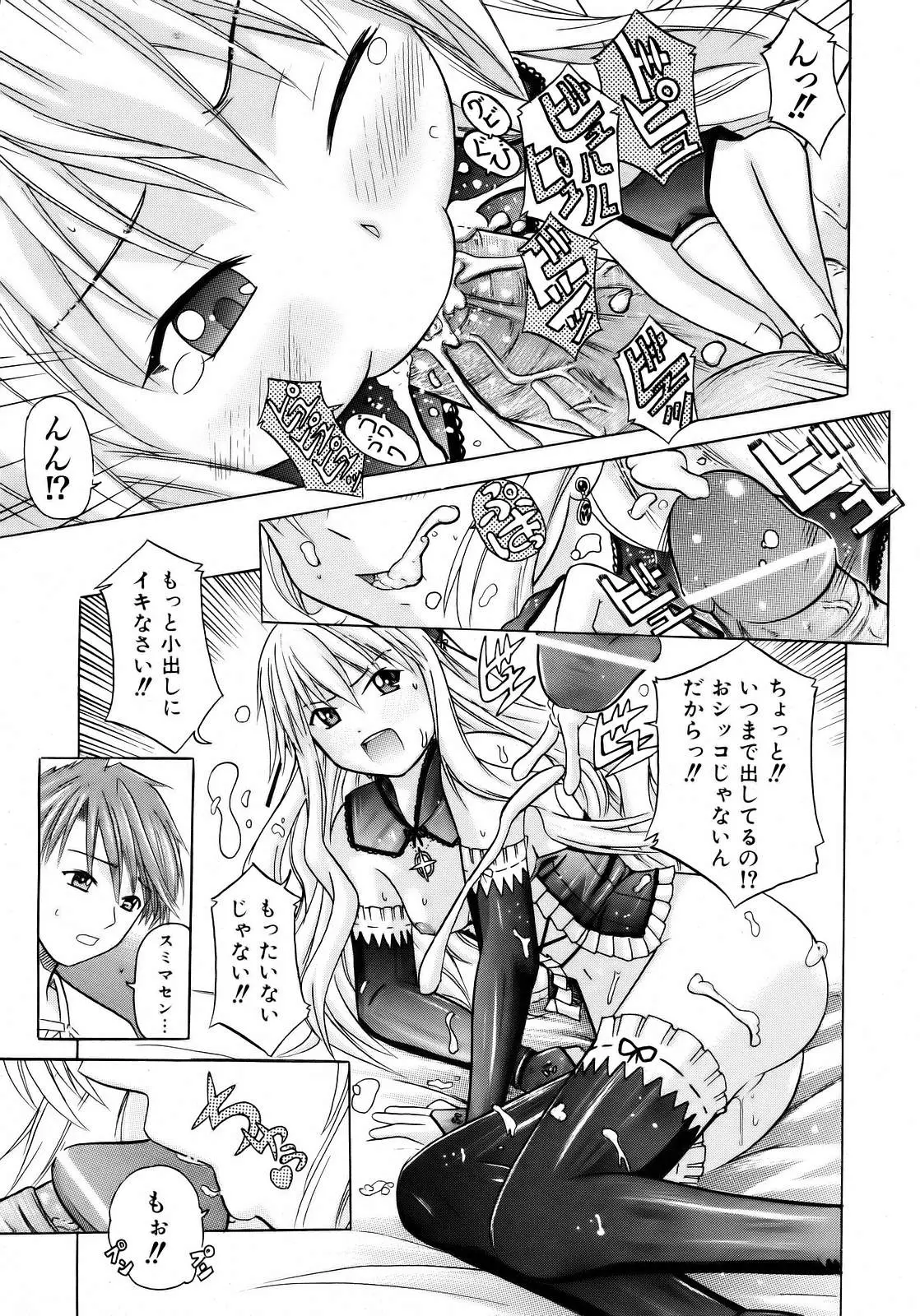 Page 305