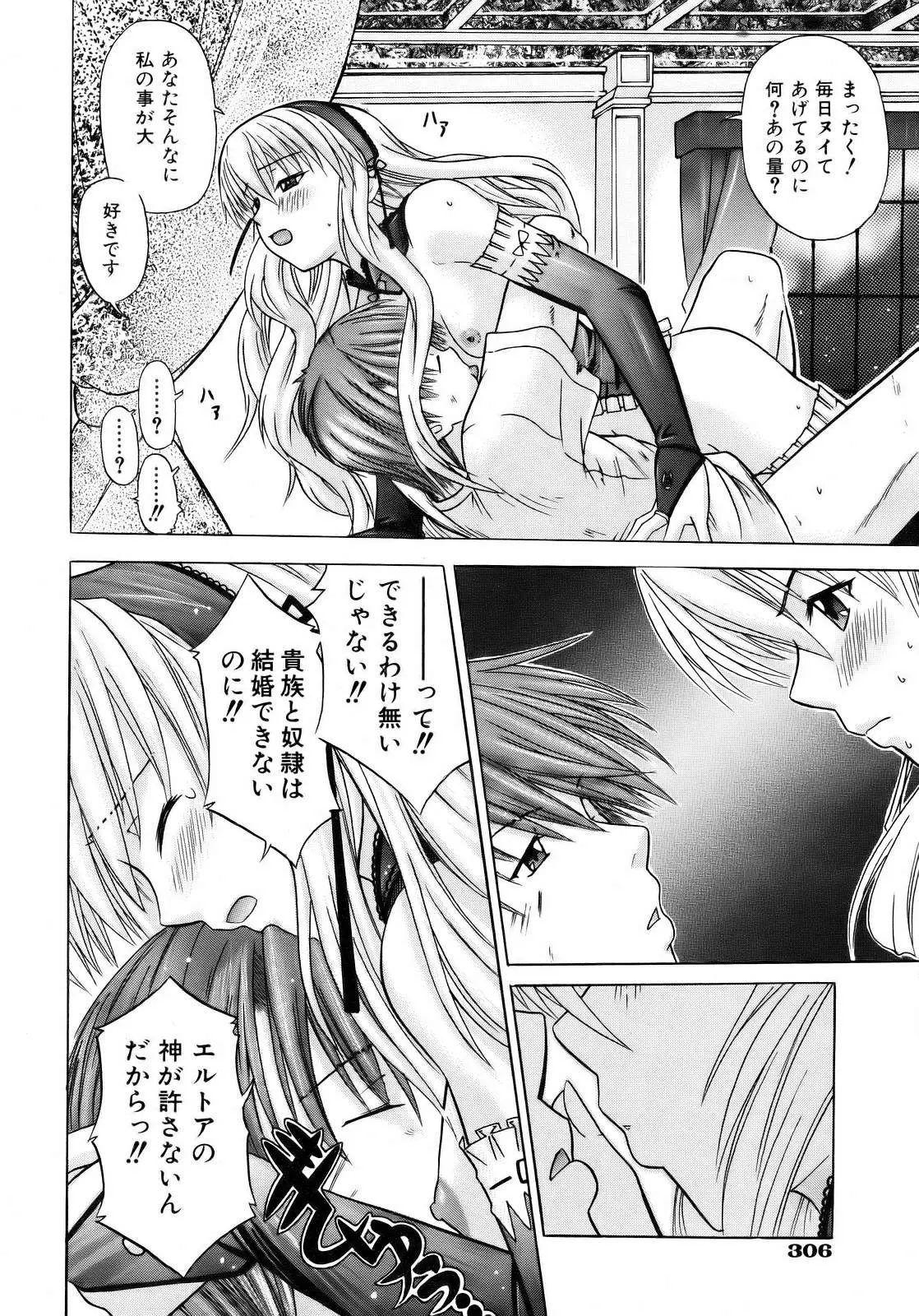 Page 306
