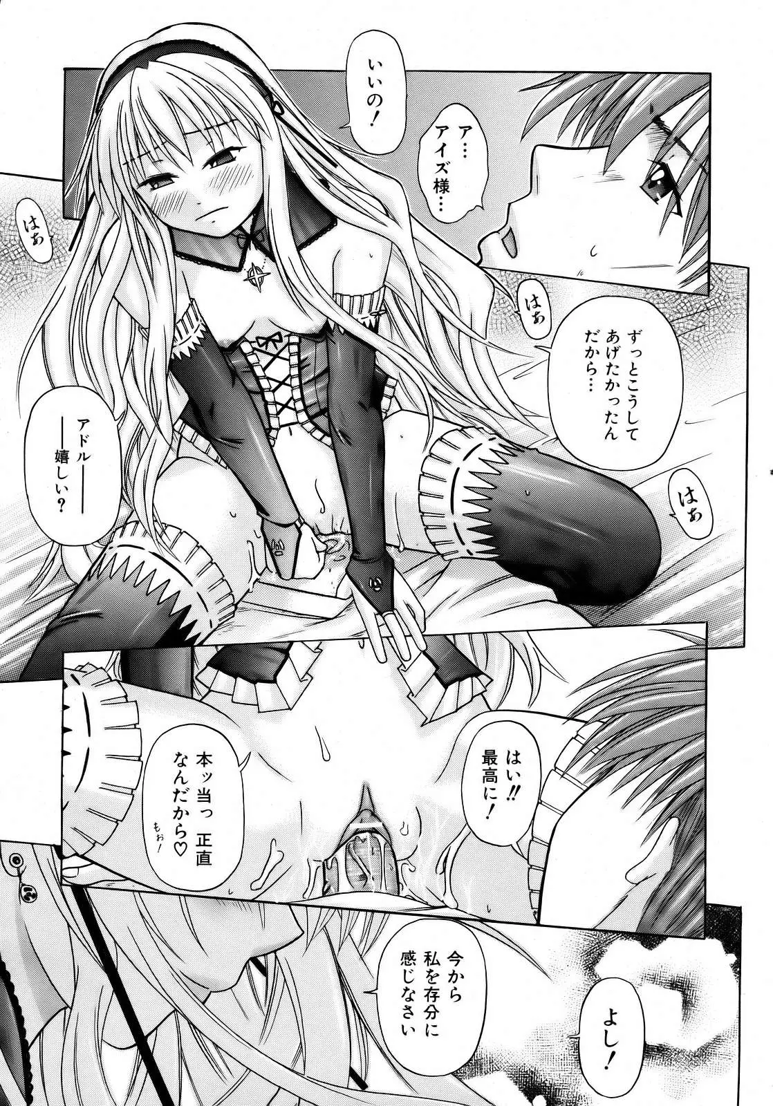 Page 309