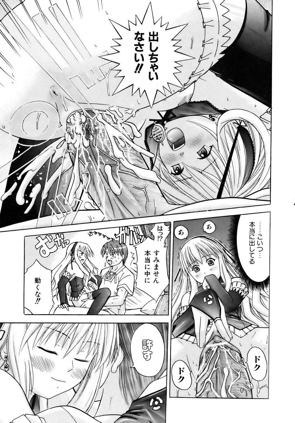 Page 311