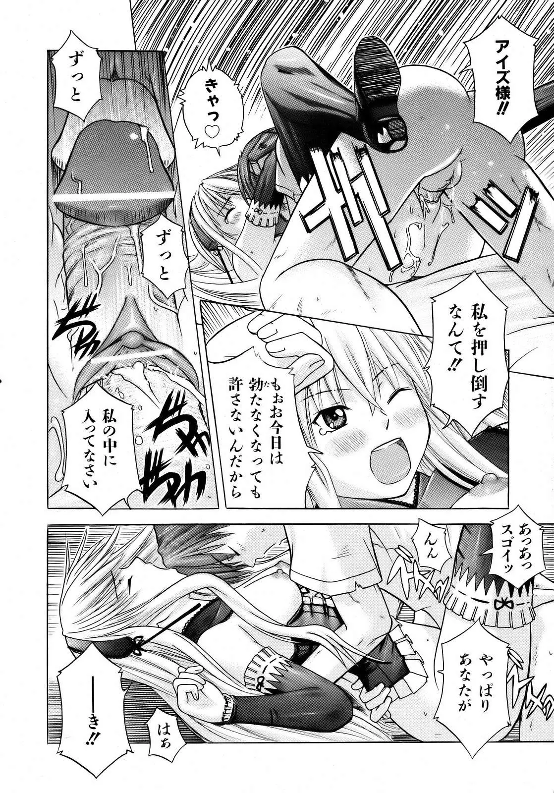Page 312