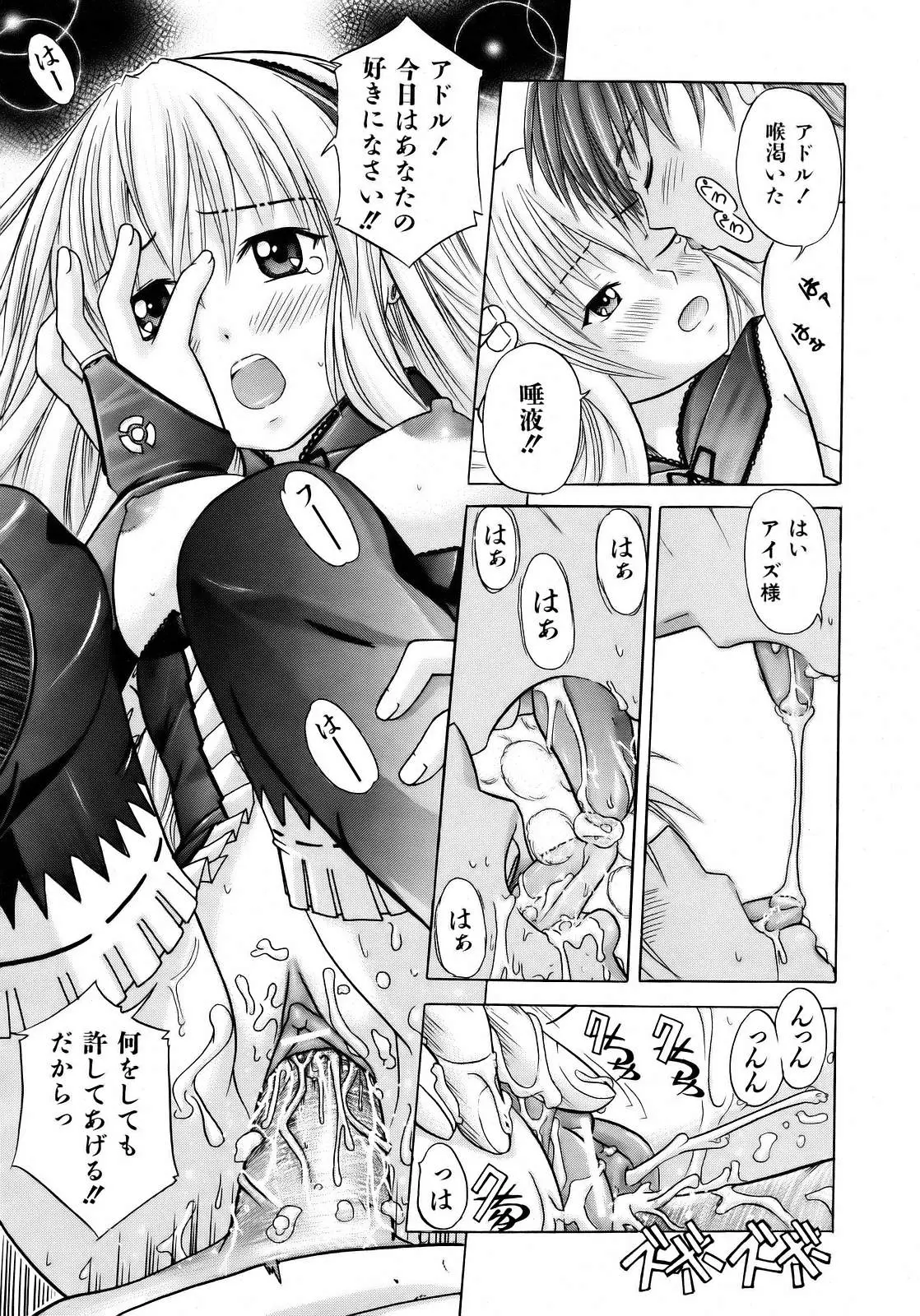Page 313