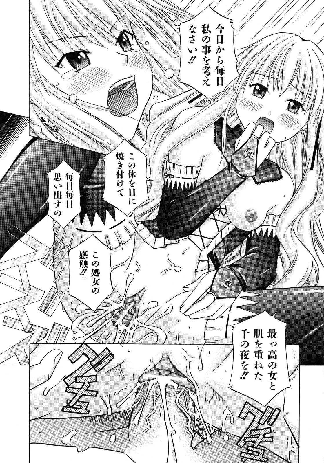 Page 314