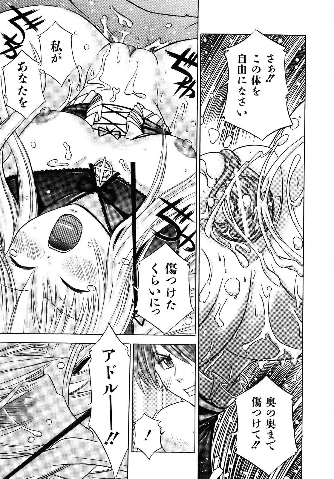 Page 315