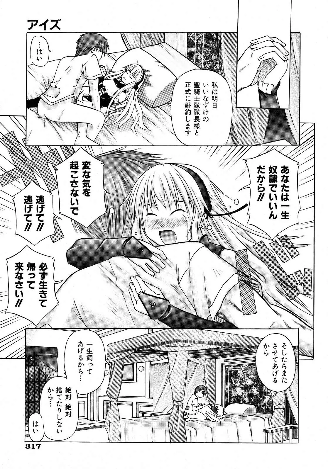 Page 317