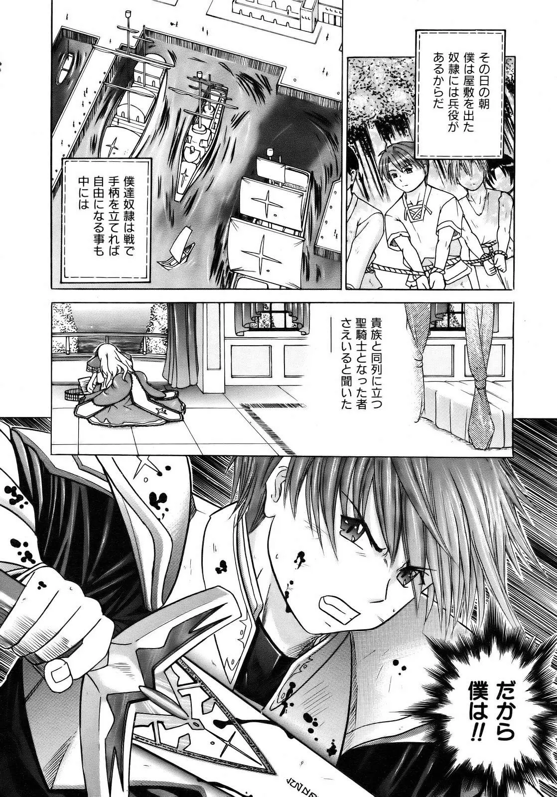 Page 318