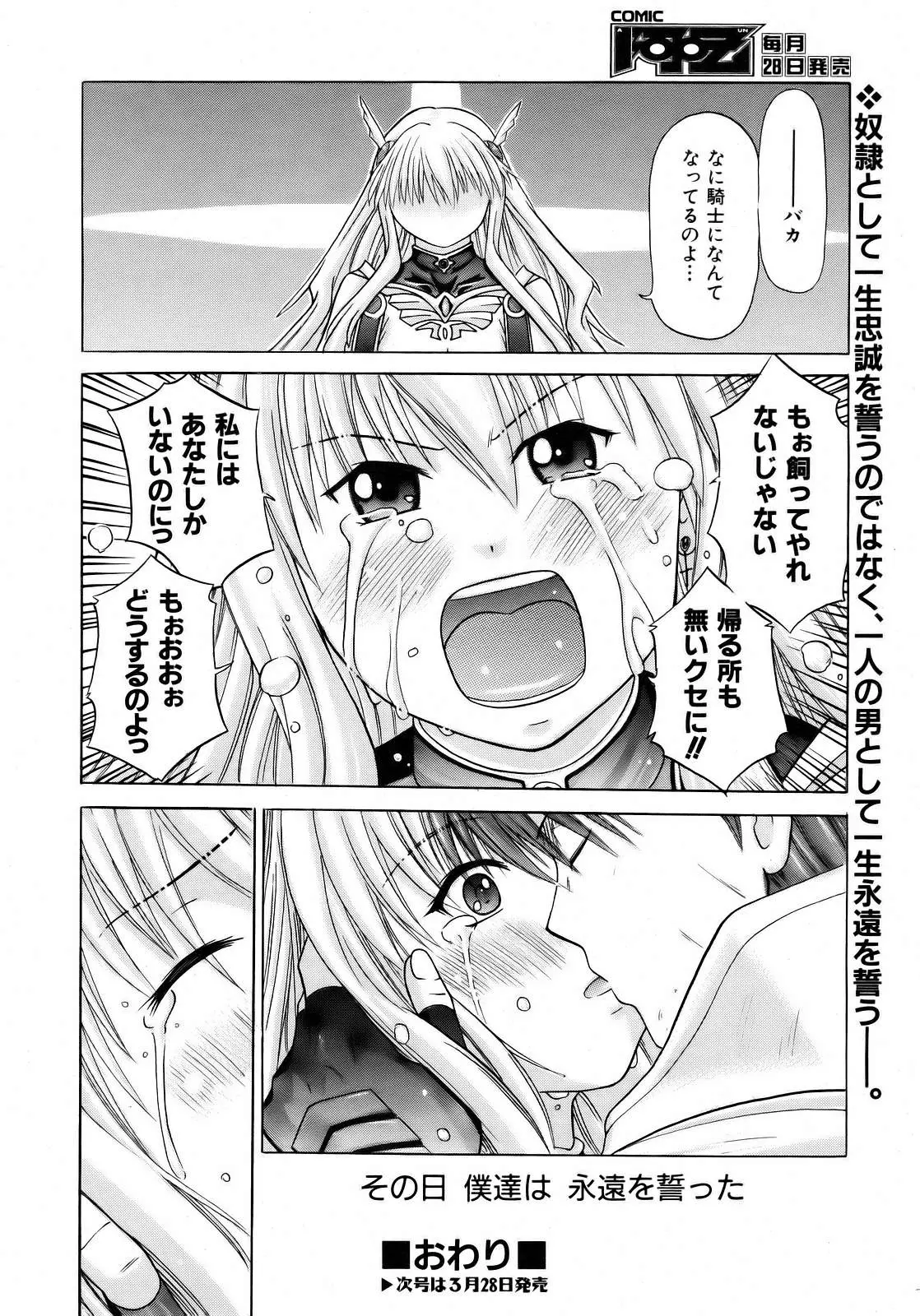 Page 320