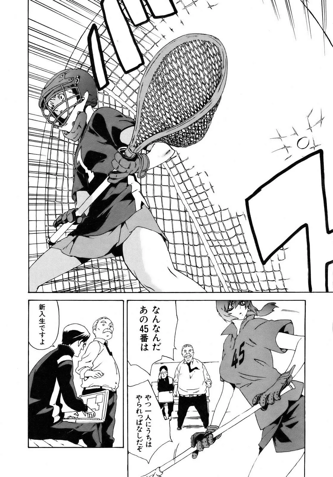 Page 322