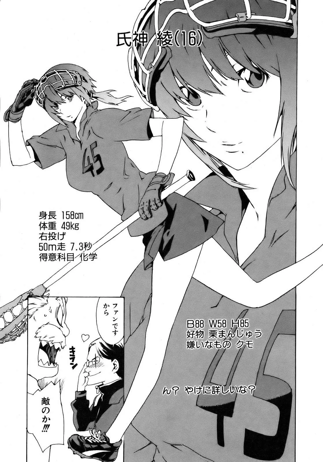 Page 323