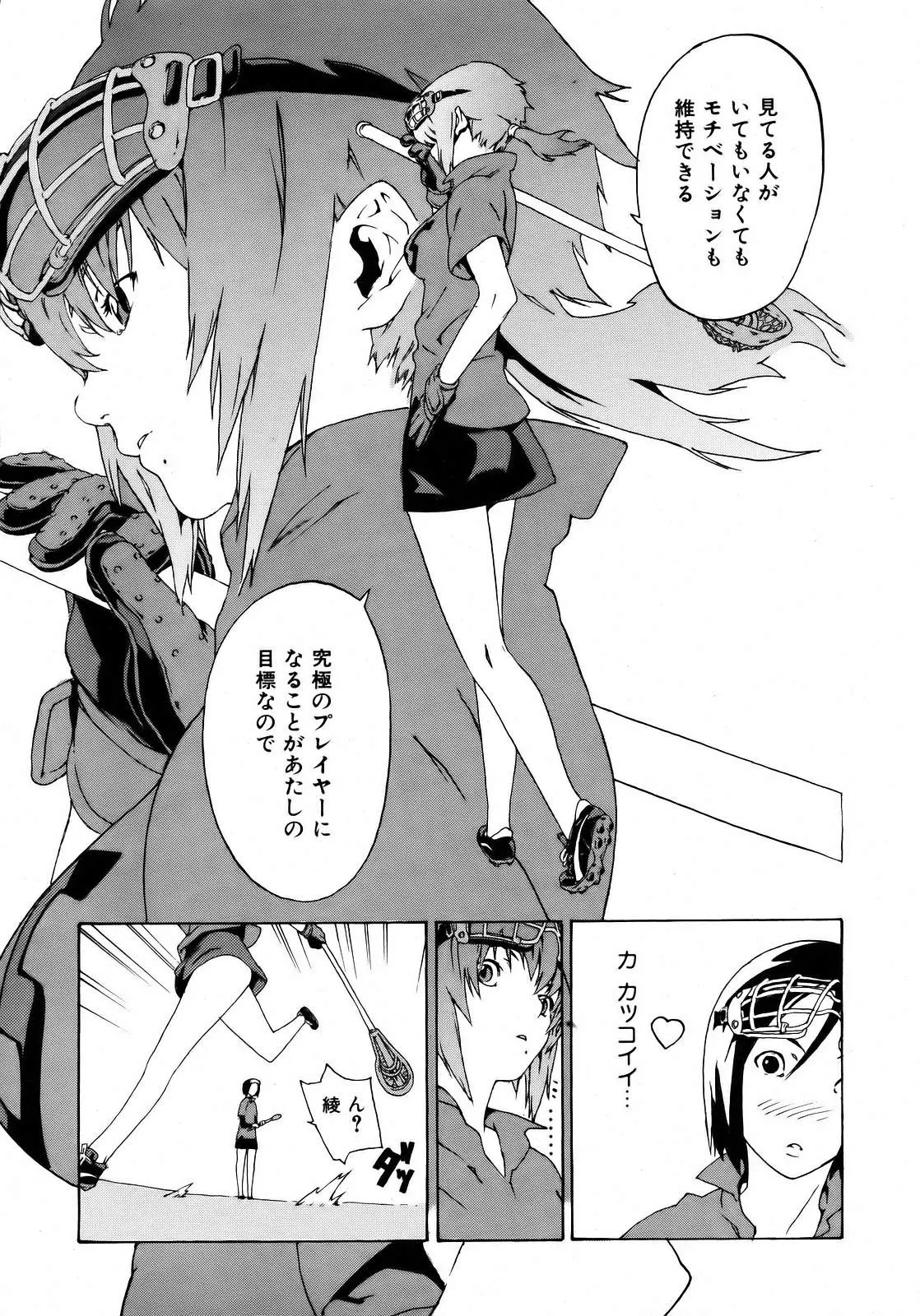 Page 325