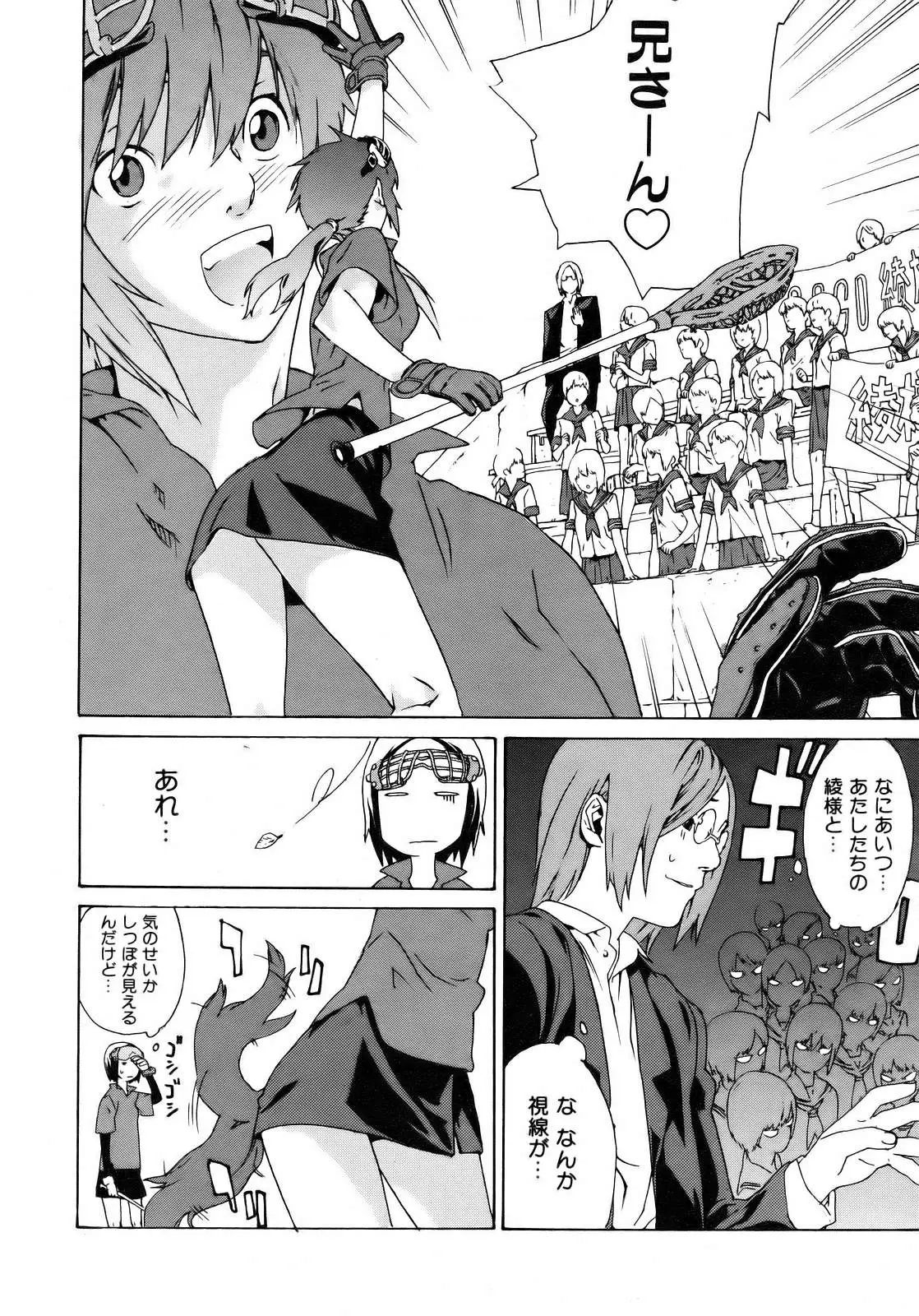 Page 326