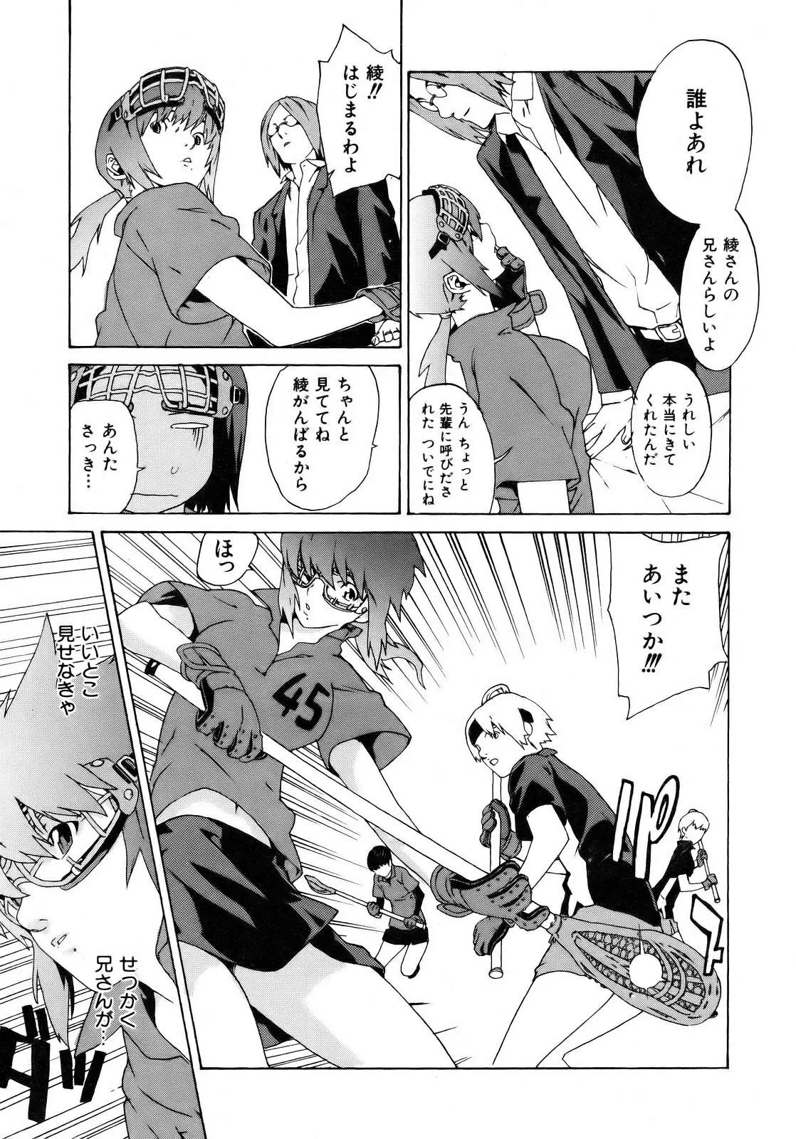 Page 327