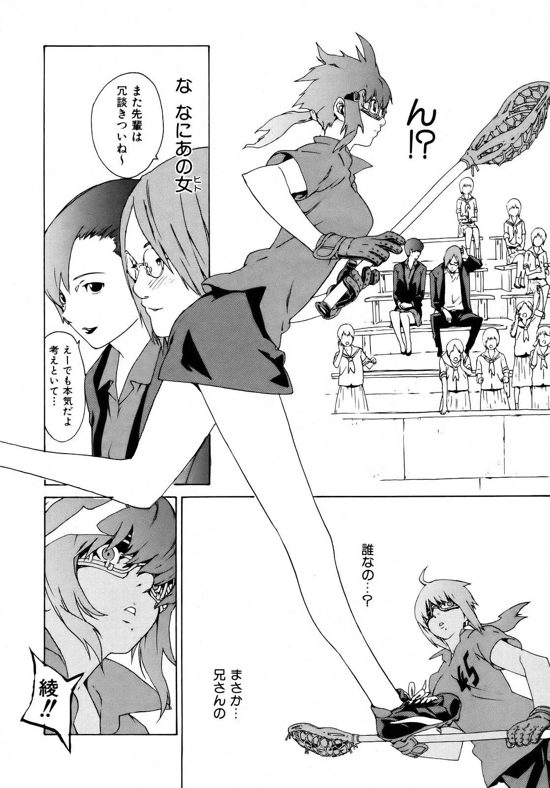 Page 328
