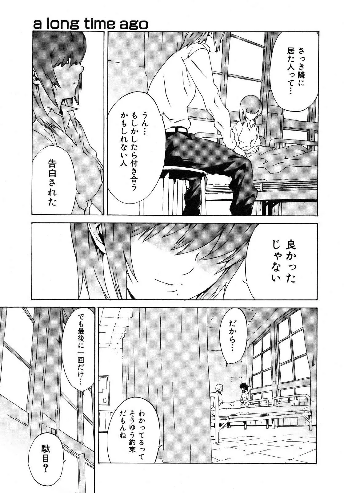 Page 331