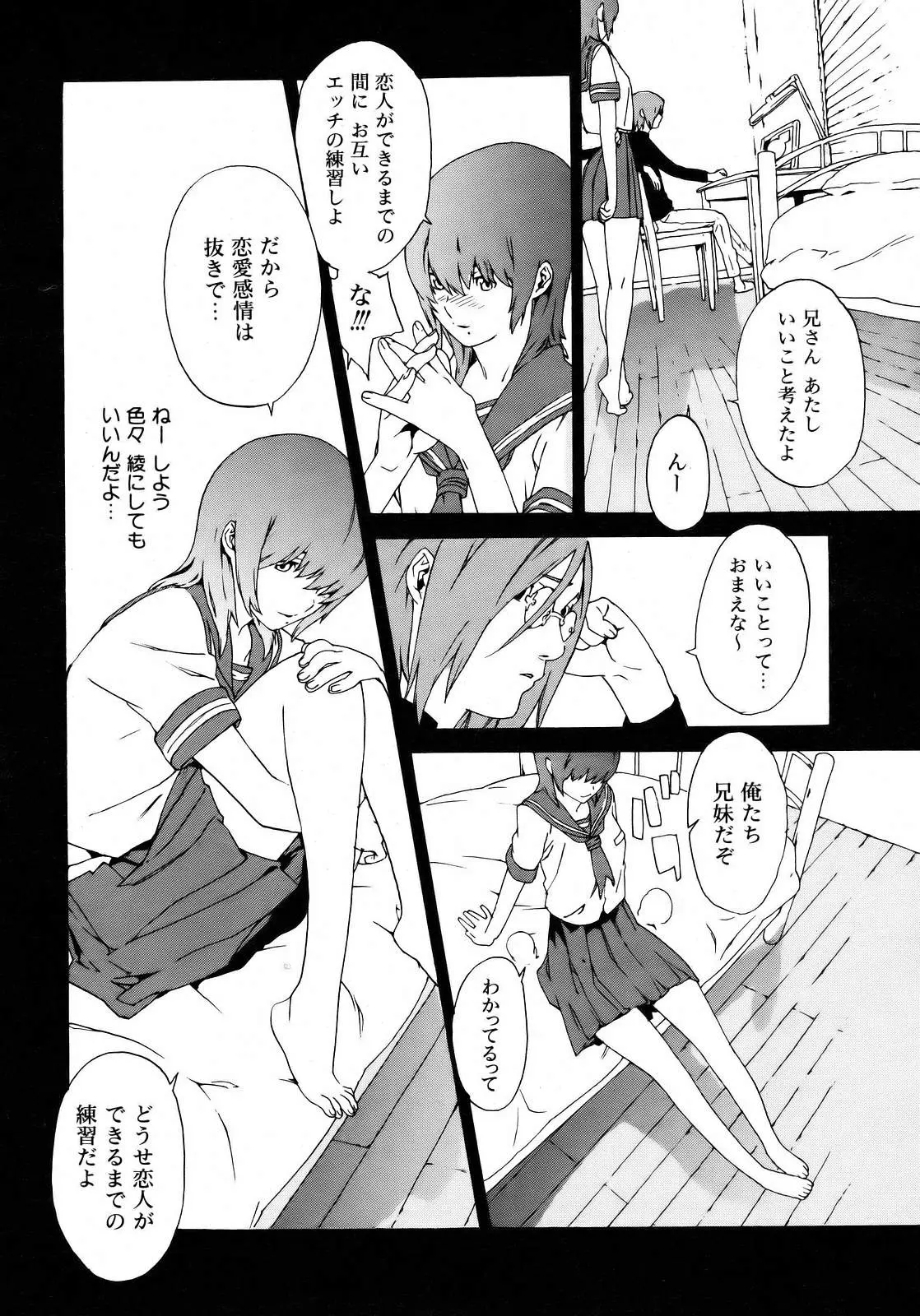 Page 332