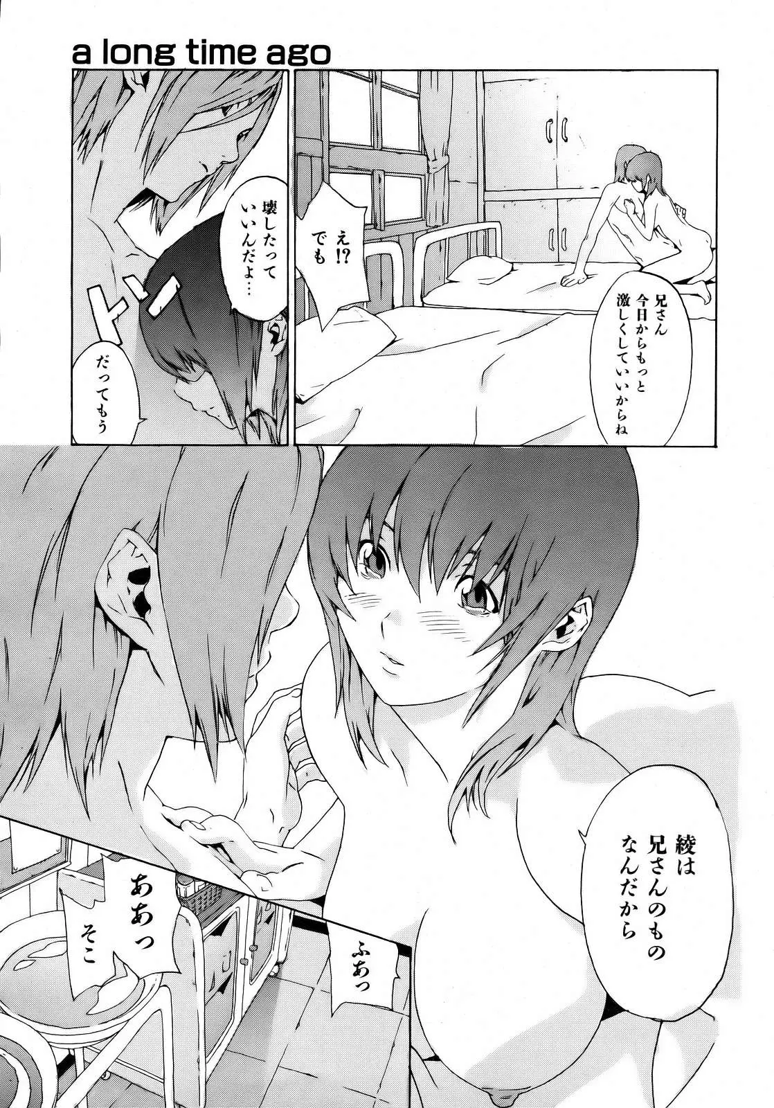 Page 337