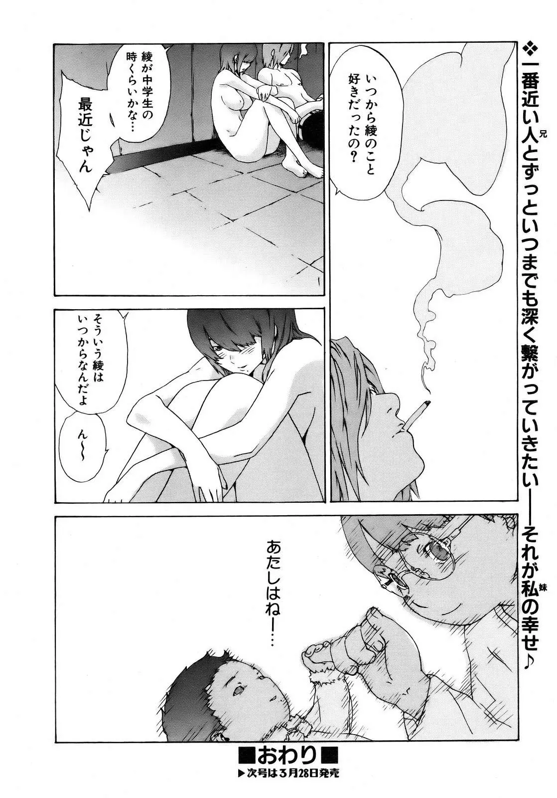Page 346